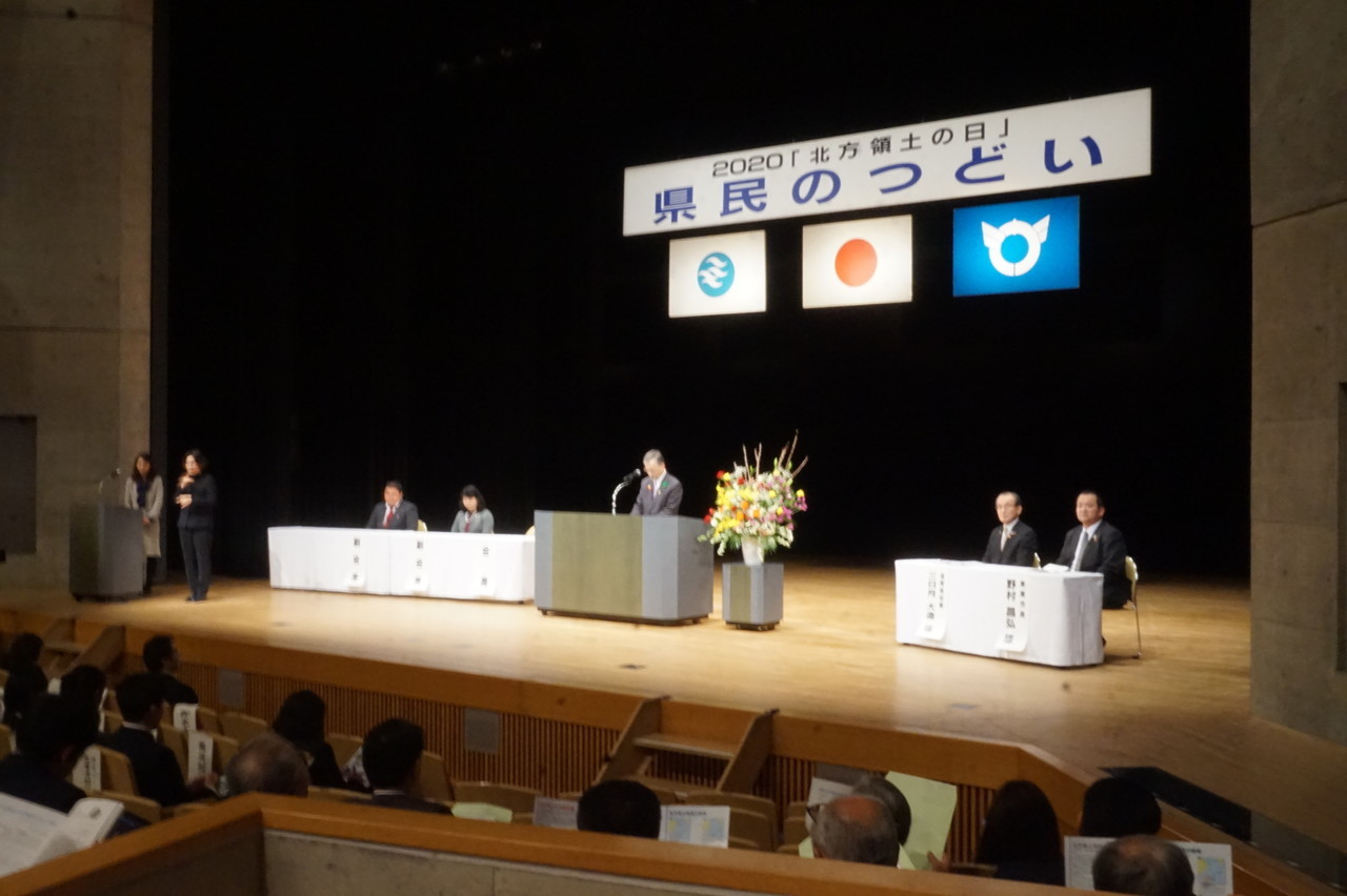 県民のつどい_DSC00724.JPG