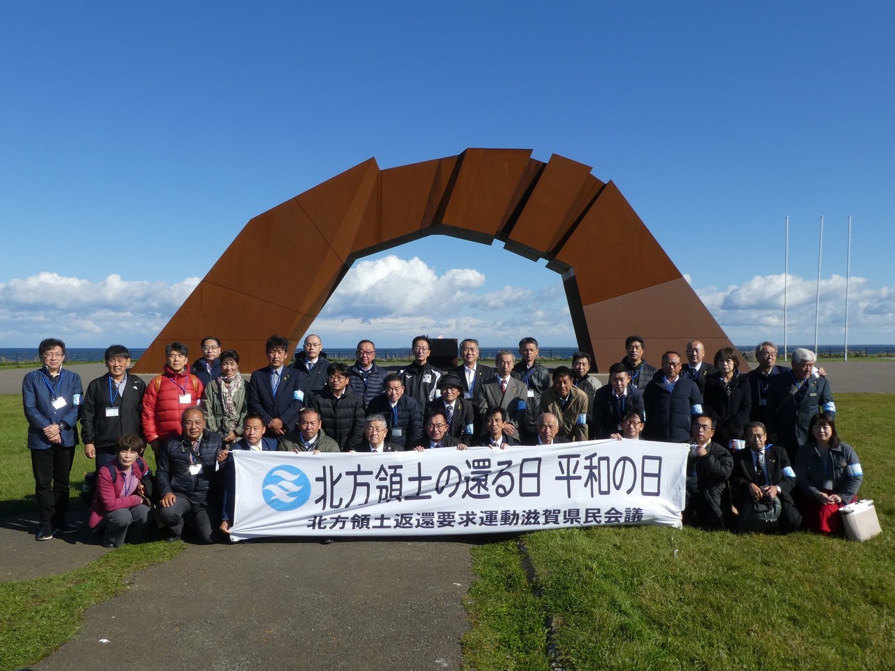 納沙布岬_DSC01347.JPG